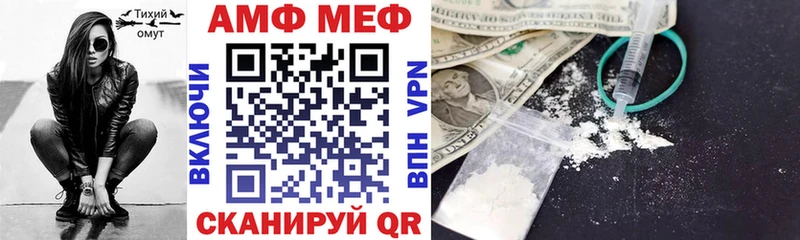 купить закладку это официальный сайт Amphetamine Розовый Кириллов kraken зеркало