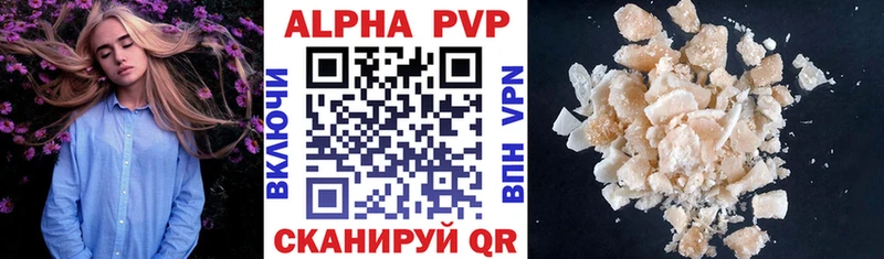 Alpha-PVP Crystall Кириллов