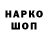 КЕТАМИН VHQ Elena Hermandsen