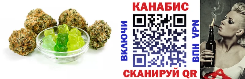 Cannafood конопля  Кириллов 