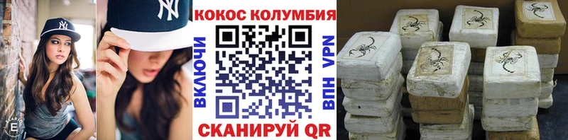 Cocaine VHQ  Кириллов 
