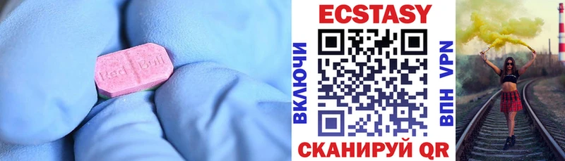 где продают наркотики  Кириллов  Экстази Punisher 
