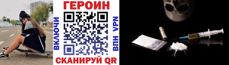 Героин хмурый  Кириллов 