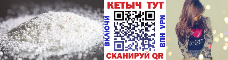 хочу наркоту  Кириллов  КЕТАМИН ketamine 