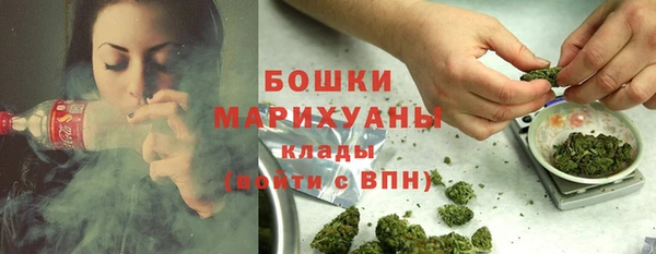 мескалин Абдулино
