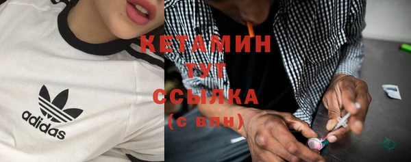 дистиллят марихуана Абинск