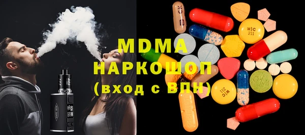 MDMA Premium VHQ Алексин