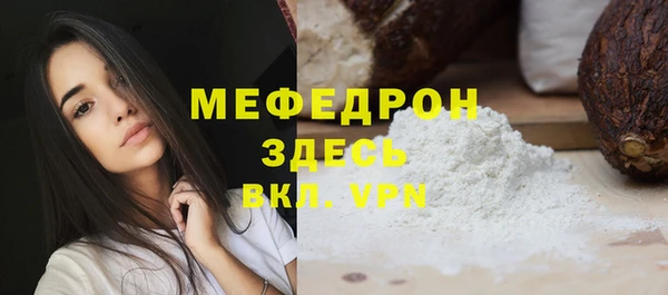 ГАЛЛЮЦИНОГЕННЫЕ ГРИБЫ Рославль