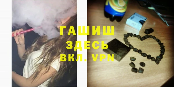 бошки Алзамай