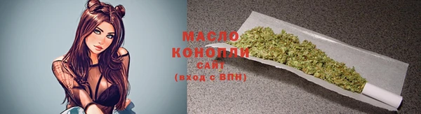прущие грибы Россошь