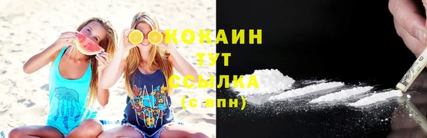 дистиллят марихуана Абинск