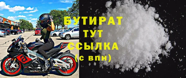 мескалин Абдулино