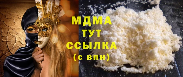 дистиллят марихуана Абинск