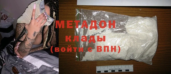 мескалин Абдулино