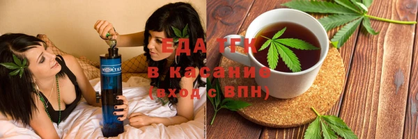 мескалин Абдулино