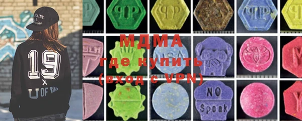 MDMA Premium VHQ Алексин