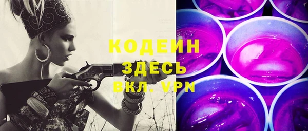 амф Абаза