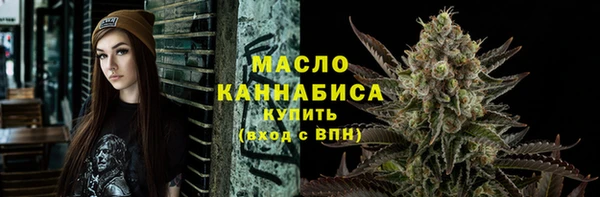 дистиллят марихуана Абинск