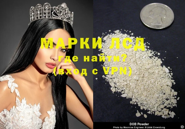 мескалин Абдулино