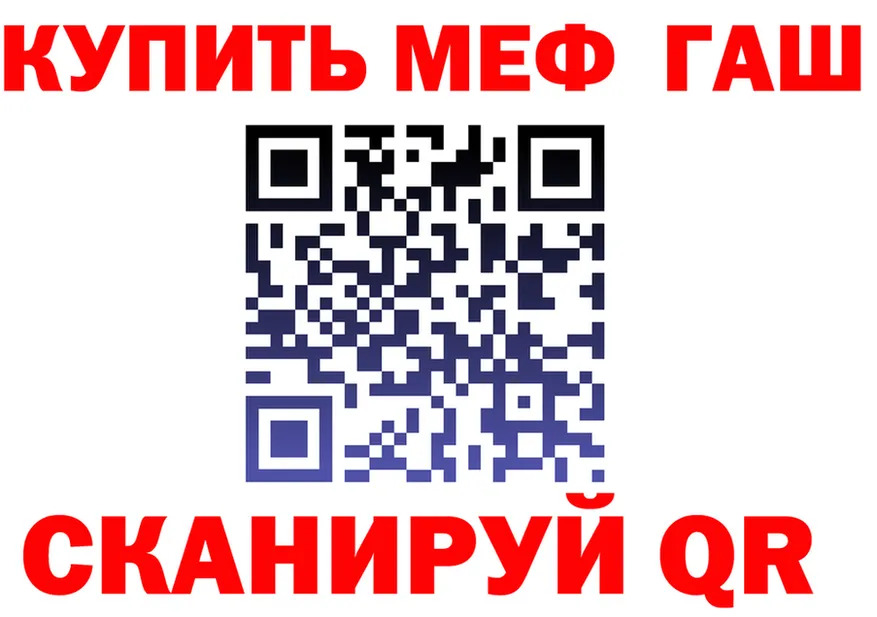 МЯУ-МЯУ 4 MMC онион площадка kraken Кириллов