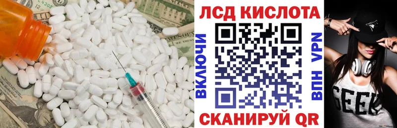 ЛСД экстази ecstasy Кириллов