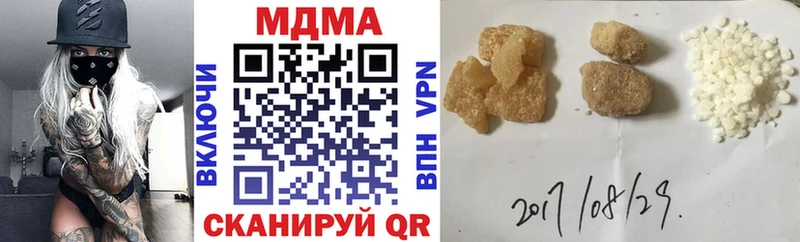 сколько стоит Кириллов МДМА молли