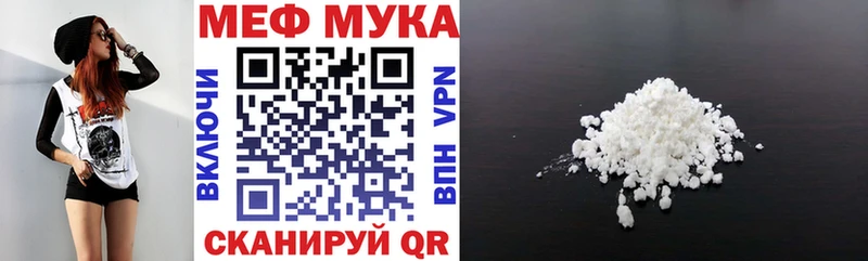 где можно купить   Кириллов  МЯУ-МЯУ mephedrone 