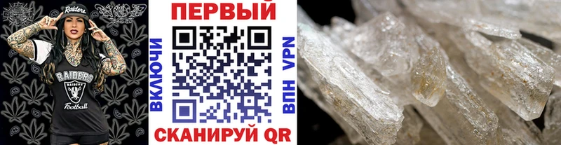 МЕТАМФЕТАМИН Methamphetamine  Кириллов 