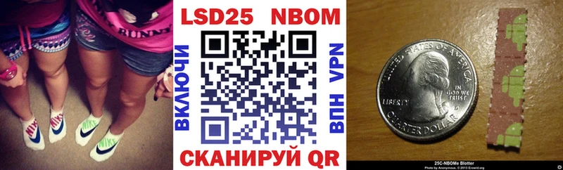 Марки NBOMe 1500мкг  Кириллов 